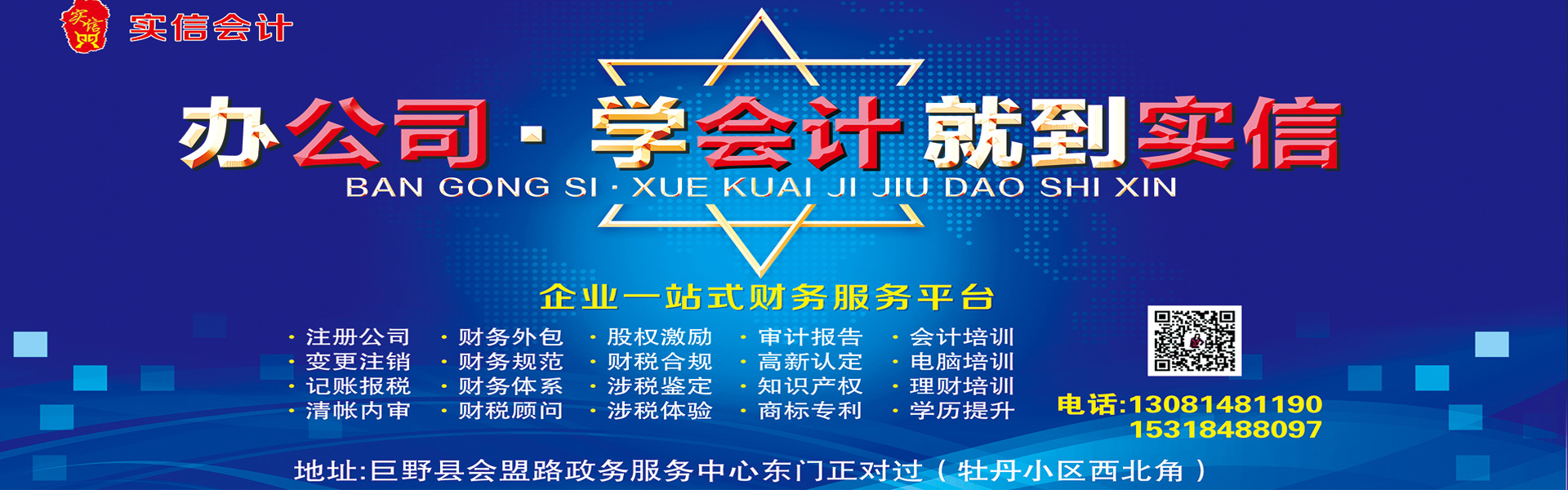 斷橋鋁設(shè)備